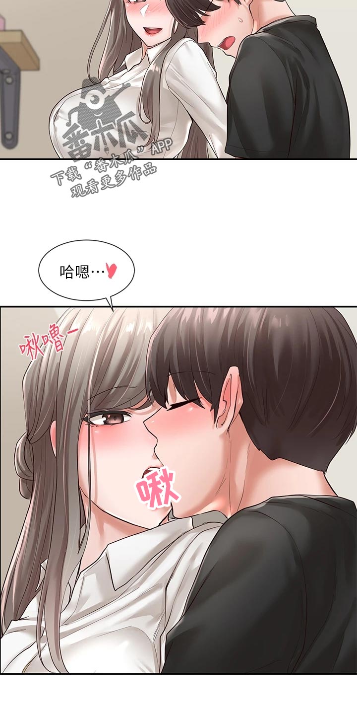 第96章：这么突然17