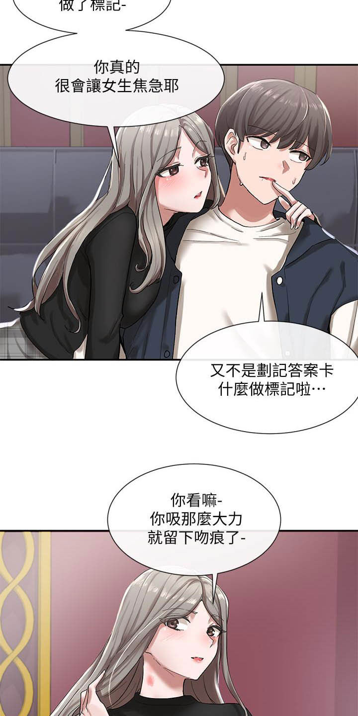 第44章：礼尚往来13