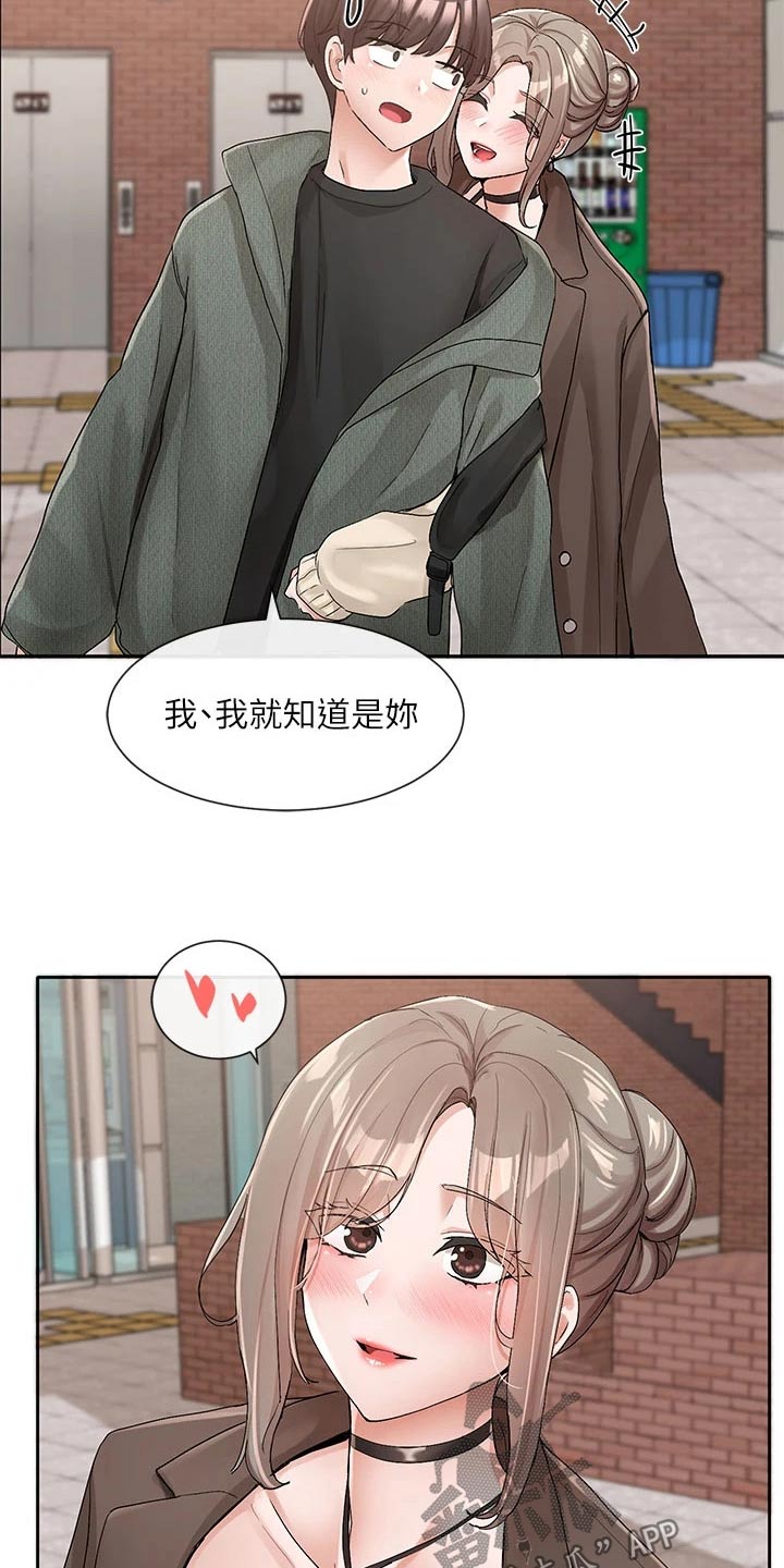 第182章：一划9