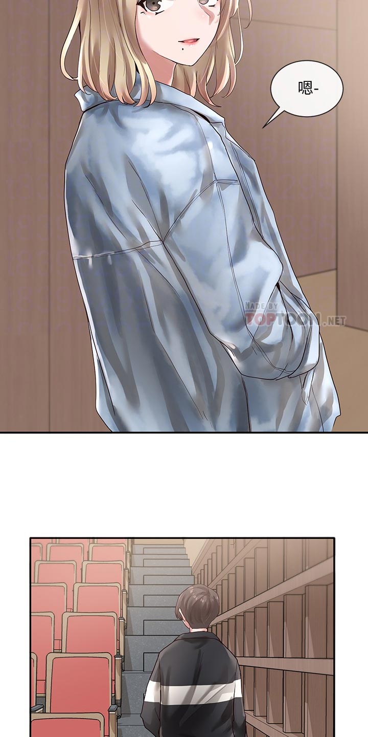 第72章：排练16
