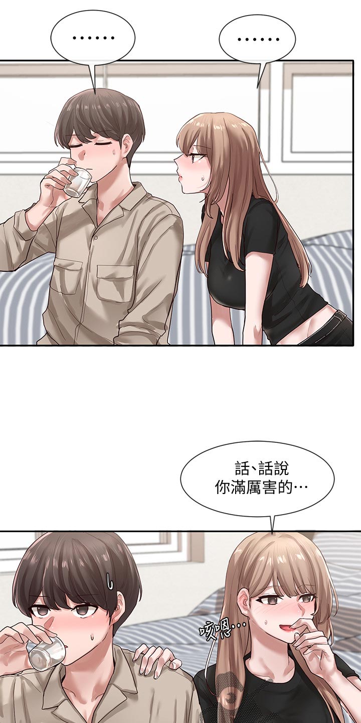 第64章：取笑2