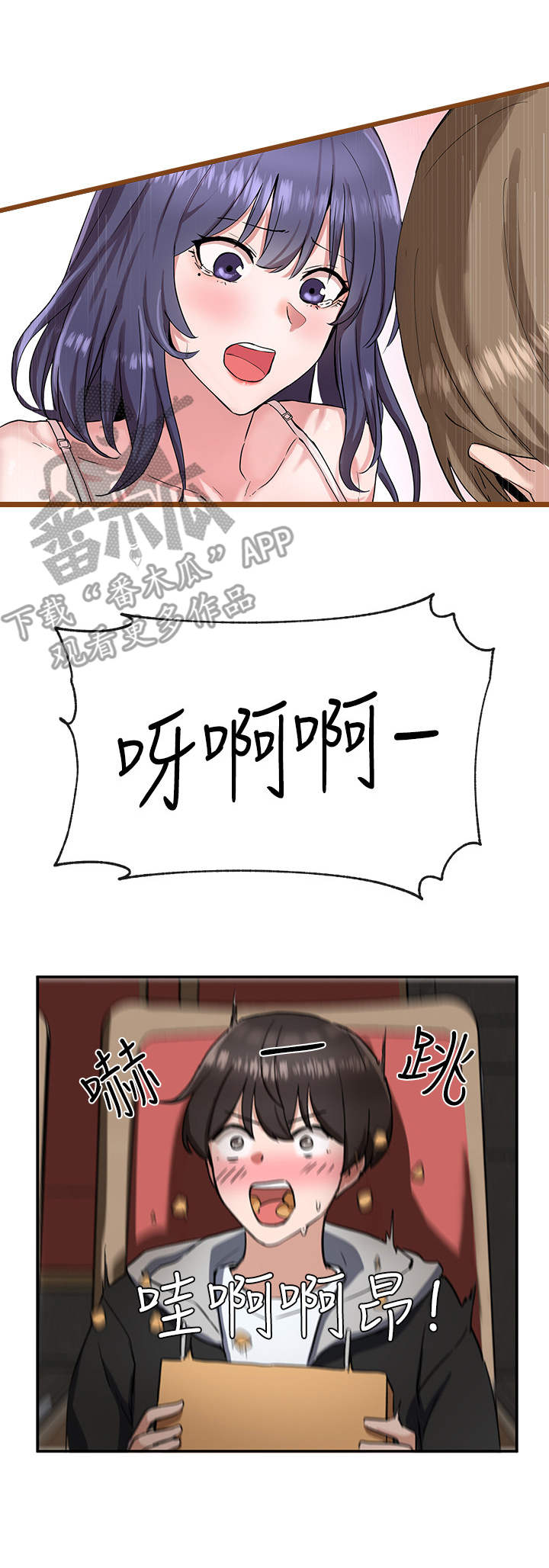 第4章：意外展开1