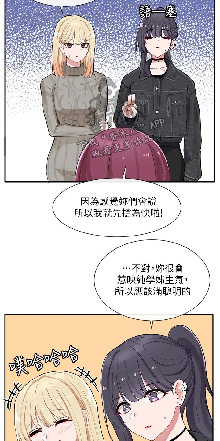 第131章：自信14