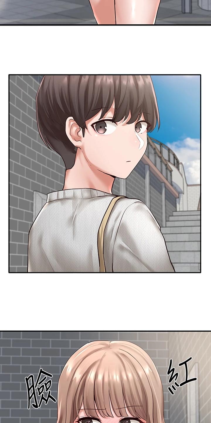 第100章：帮忙19