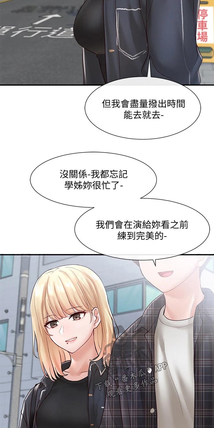 第119章：一口气5
