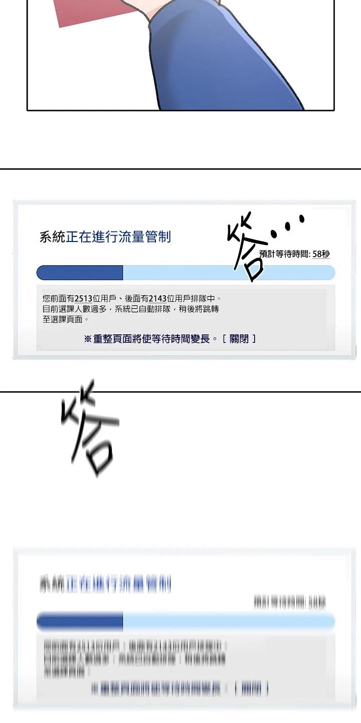 第160章：快点17