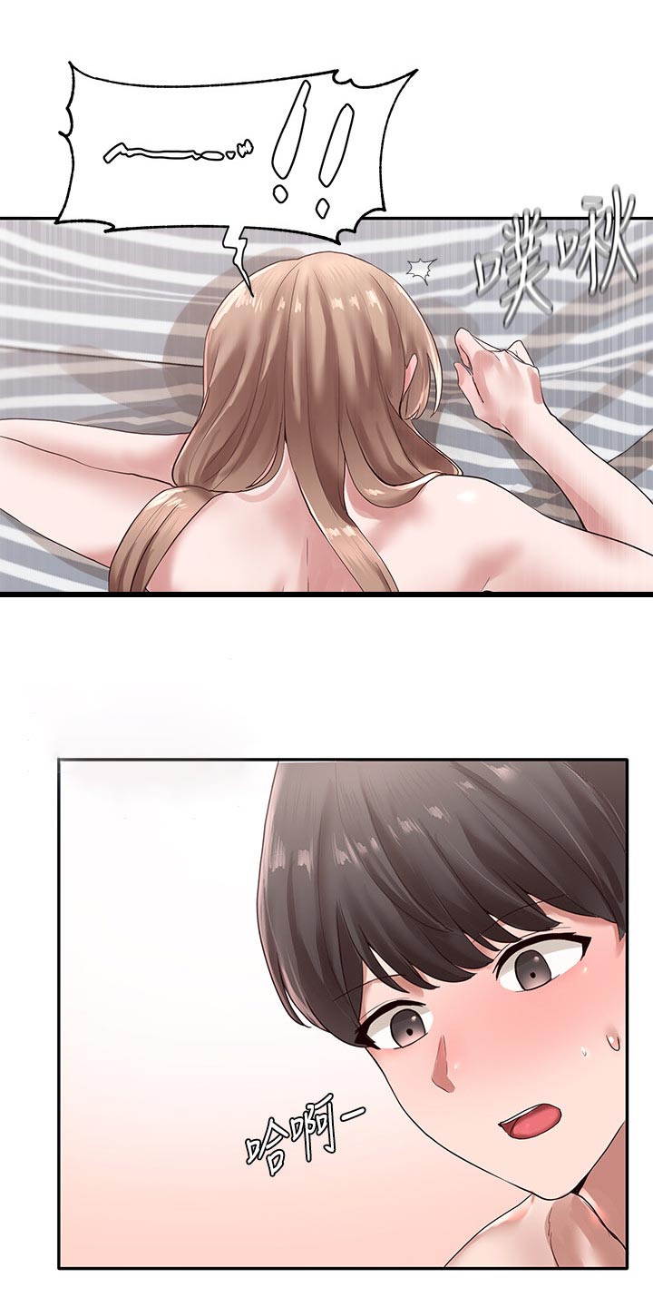 第68章：滚蛋7