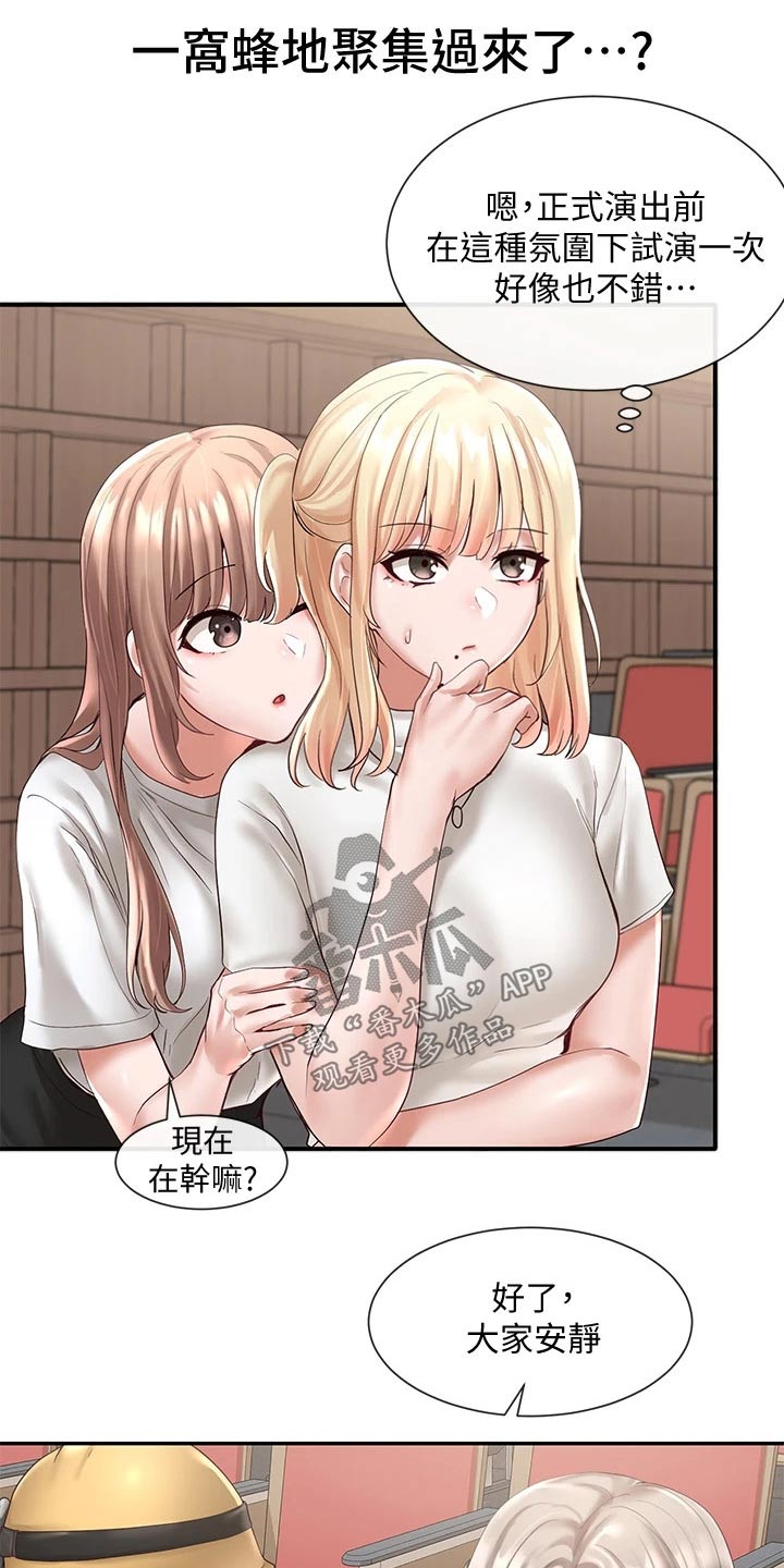 第113章：大骂0