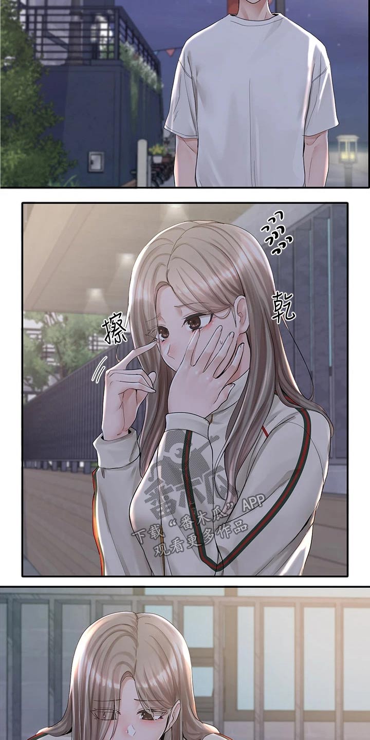 第150章：做错事9