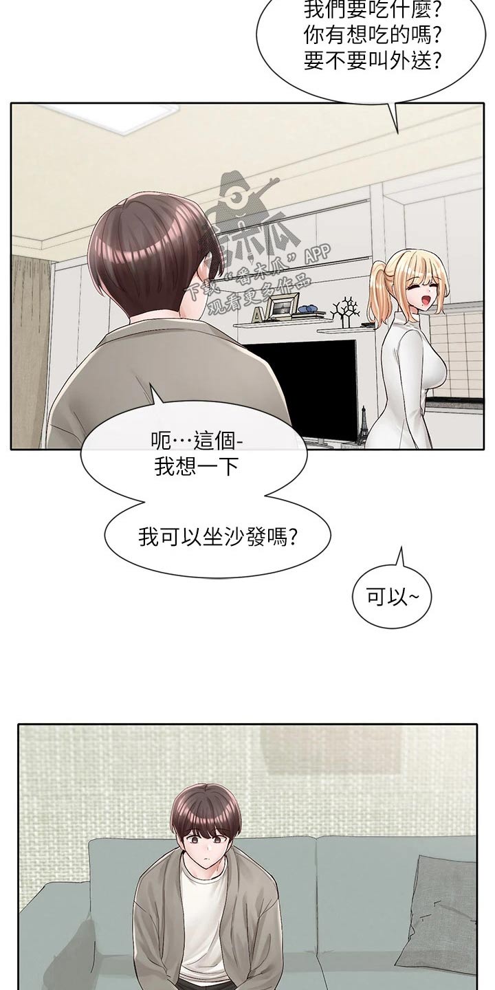 第155章：暗示18