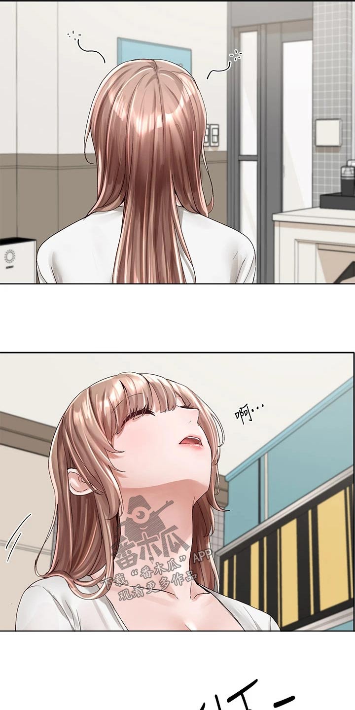 第165章：困意3