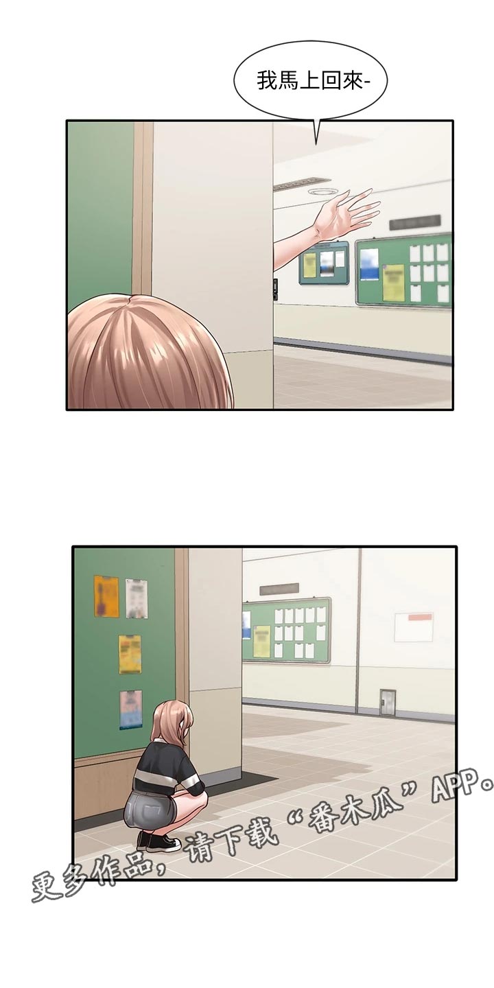 第100章：帮忙0