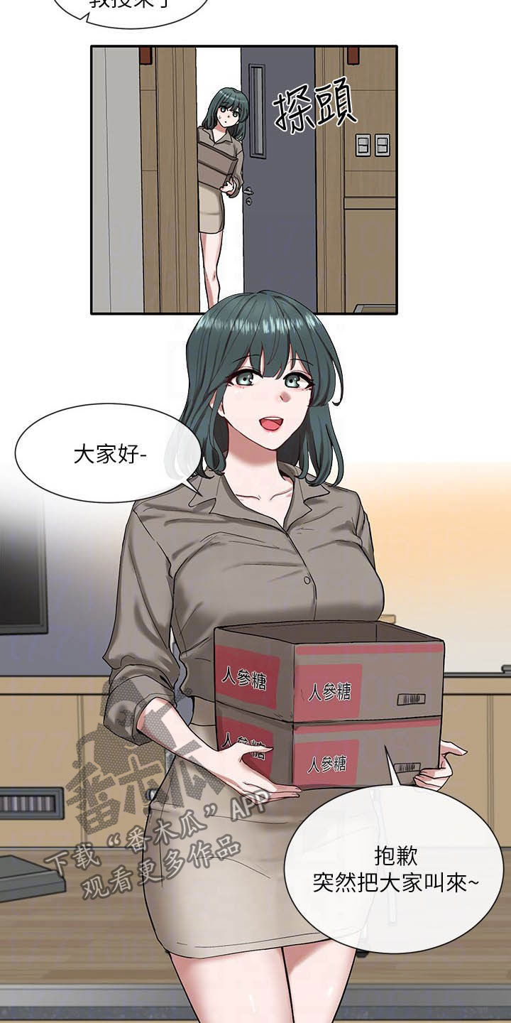 第40章：抽签5
