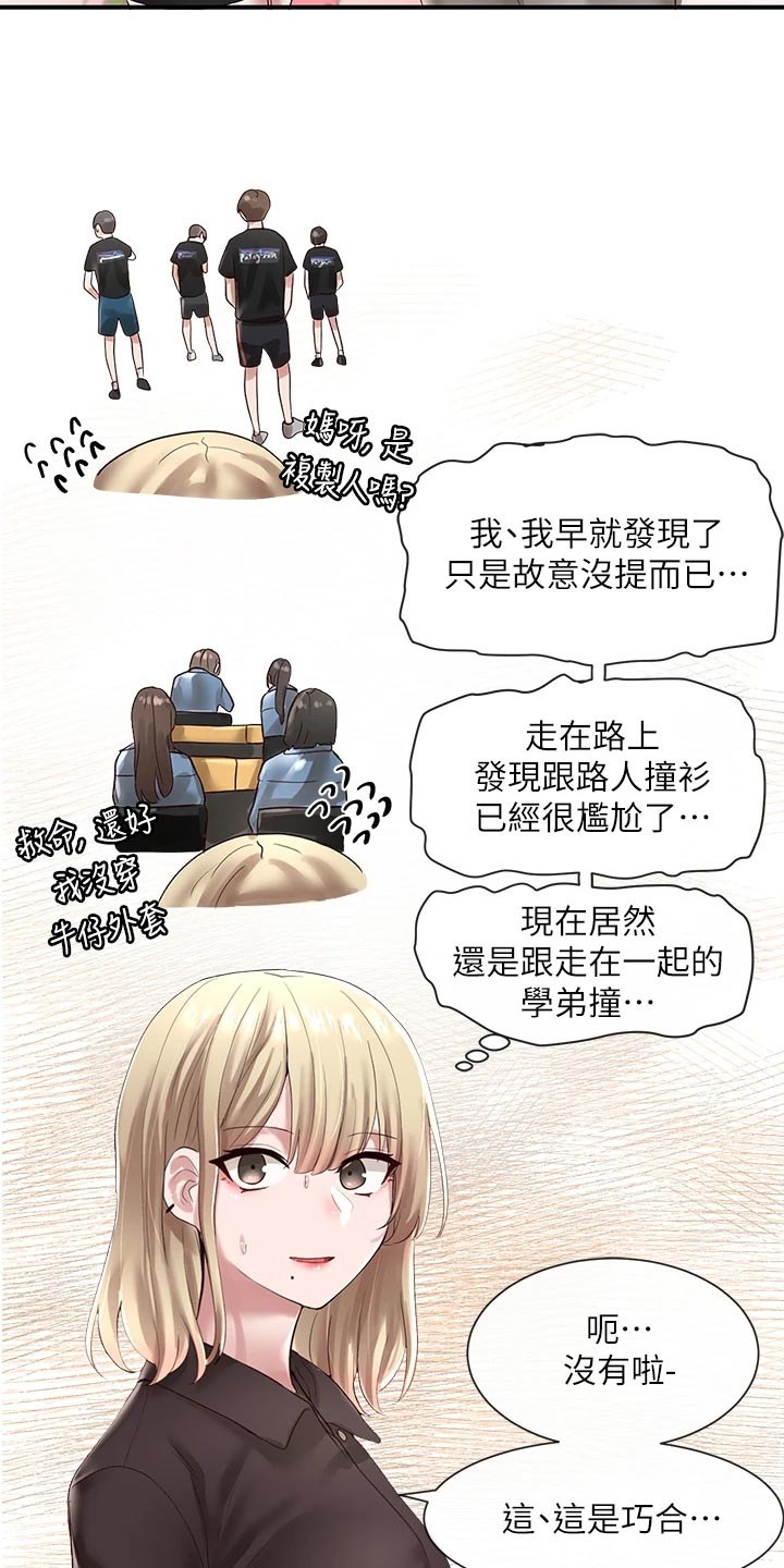 第83章：添加压力11