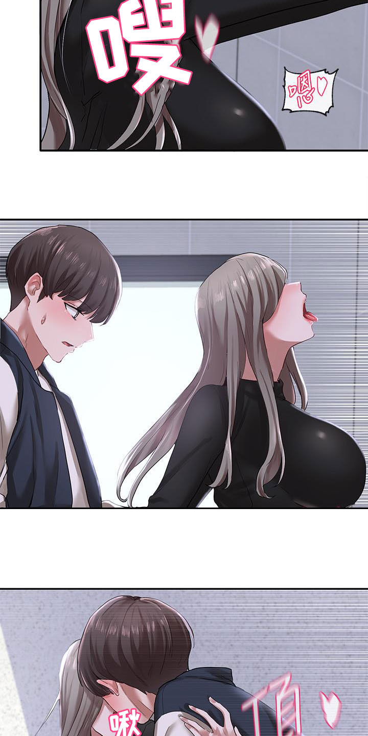 第48章：不管了14