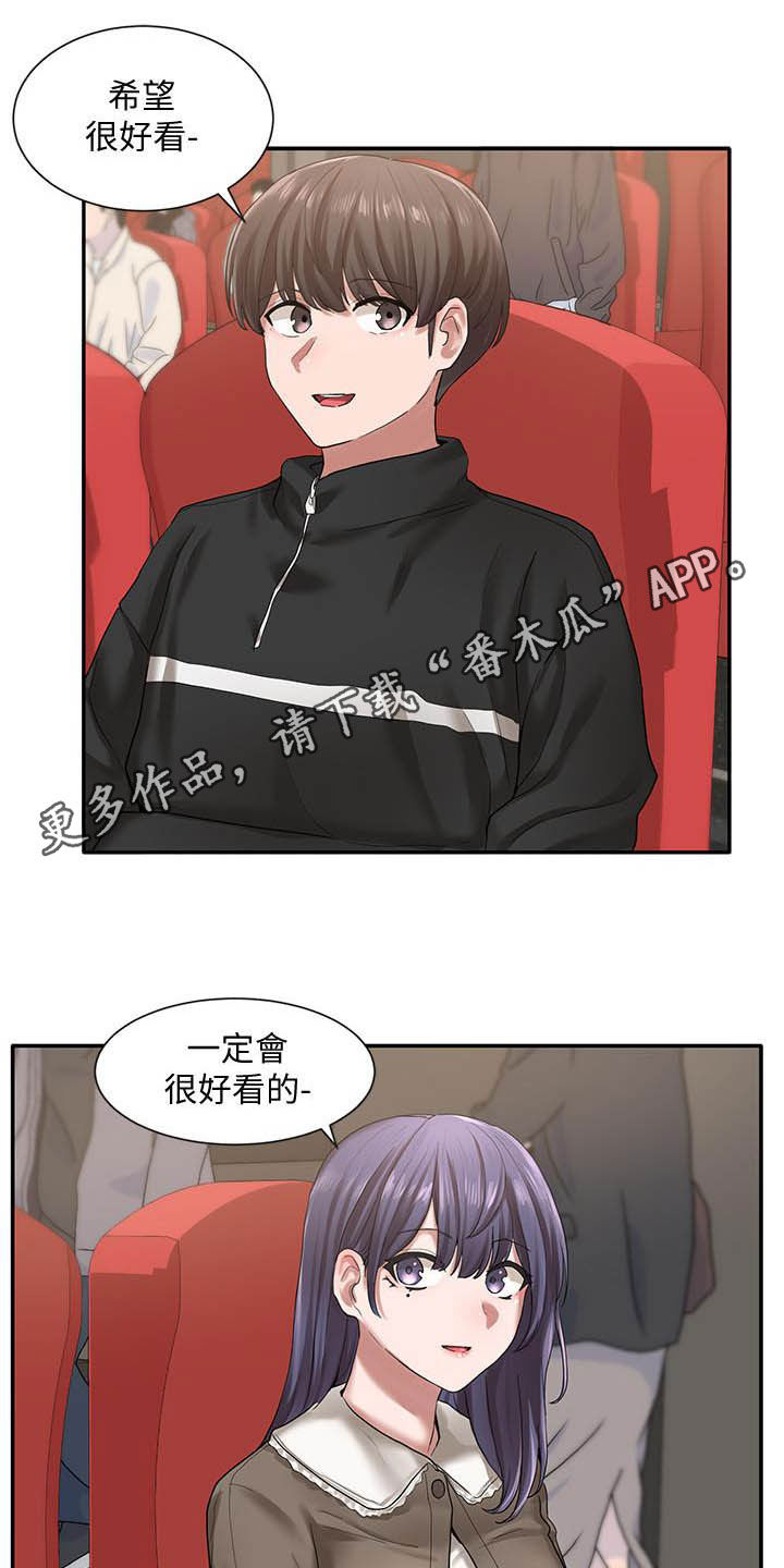 第52章：舞台剧0