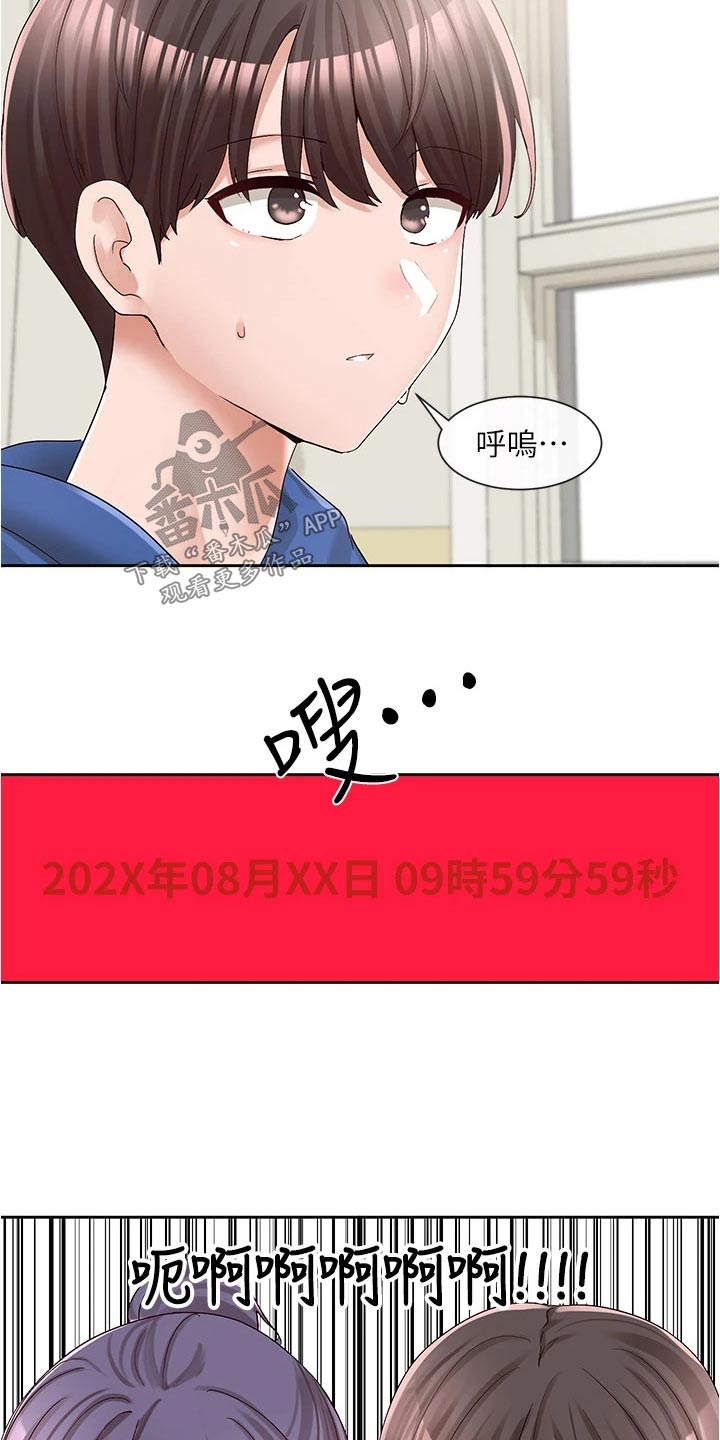 第160章：快点2
