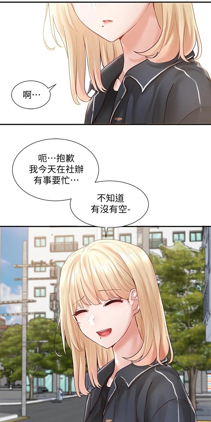 第119章：一口气4