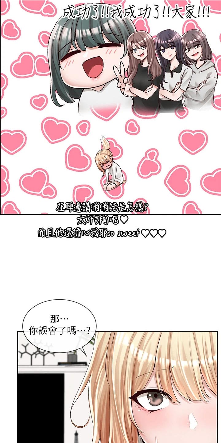 第157章：沦陷1