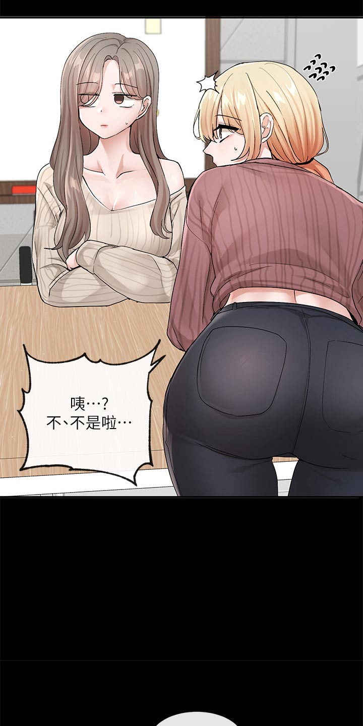 第202章：那就试试13