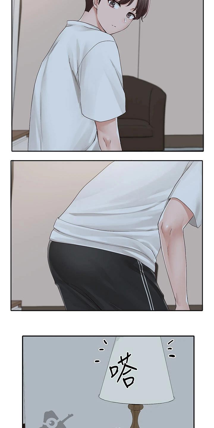 第151章：不知道怎么办19
