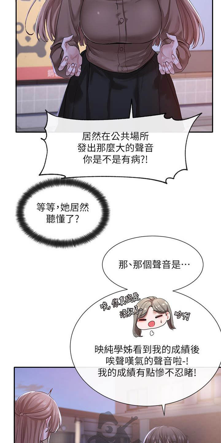 第51章：剧场5