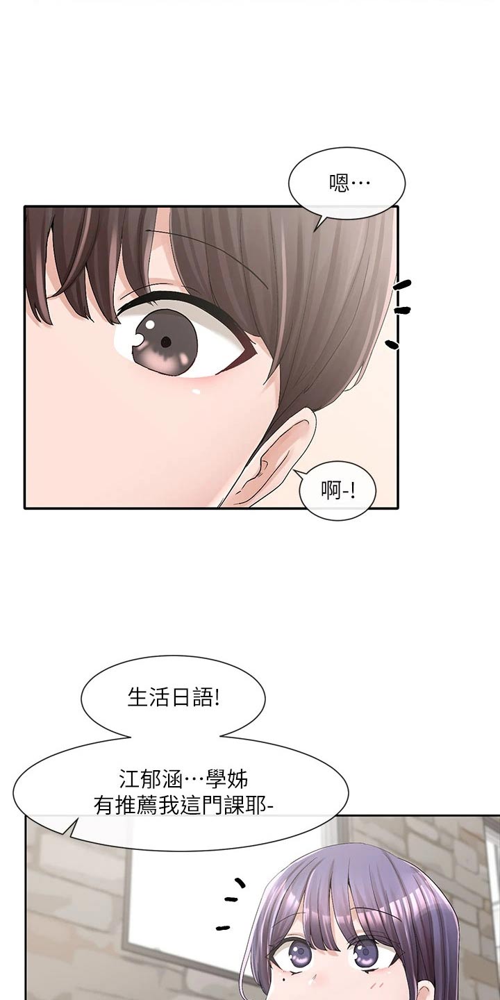 第161章：怎么会这样27