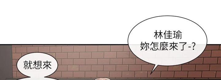 第163章：询问12