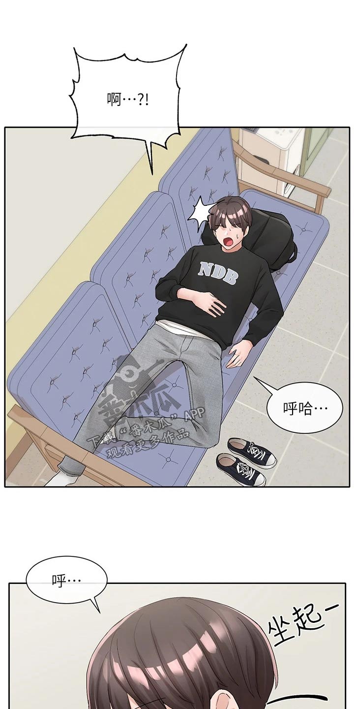 第174章：激烈12