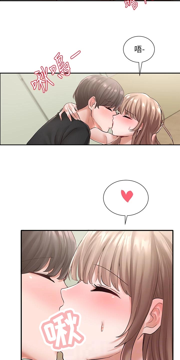 第105章：担心20