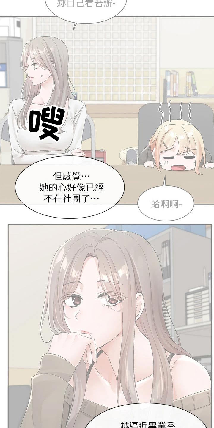第187章：选角21