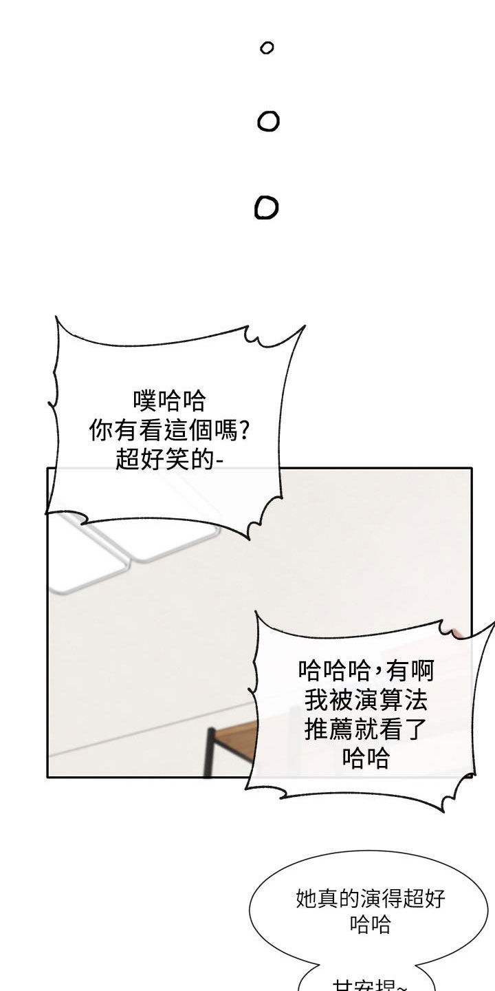 第63章：共处一室13