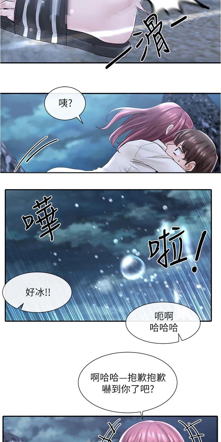 第136章：吓坏2