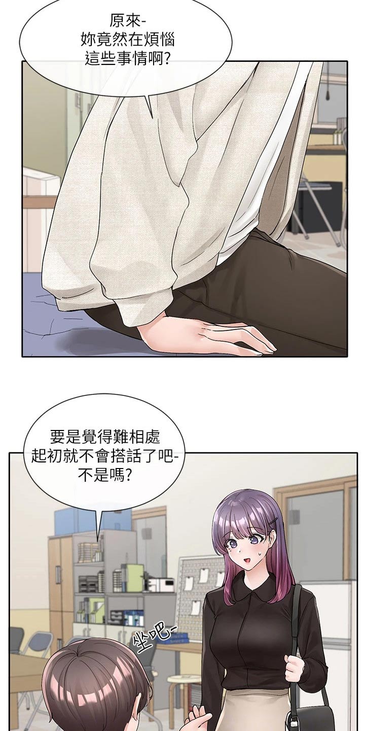 第171章：主动一点10