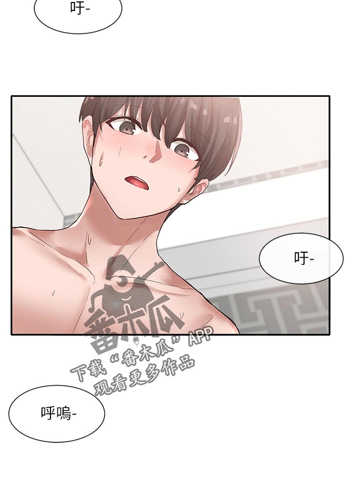 第67章：紧张15