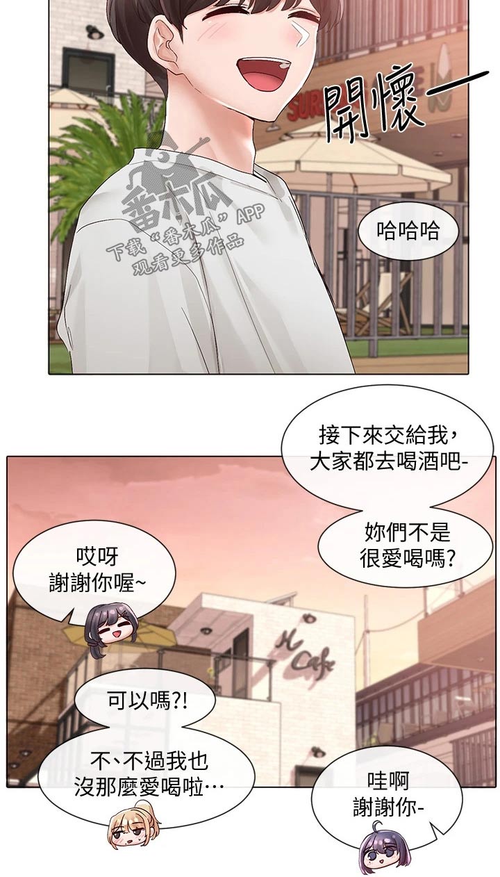 第134章：聚餐11