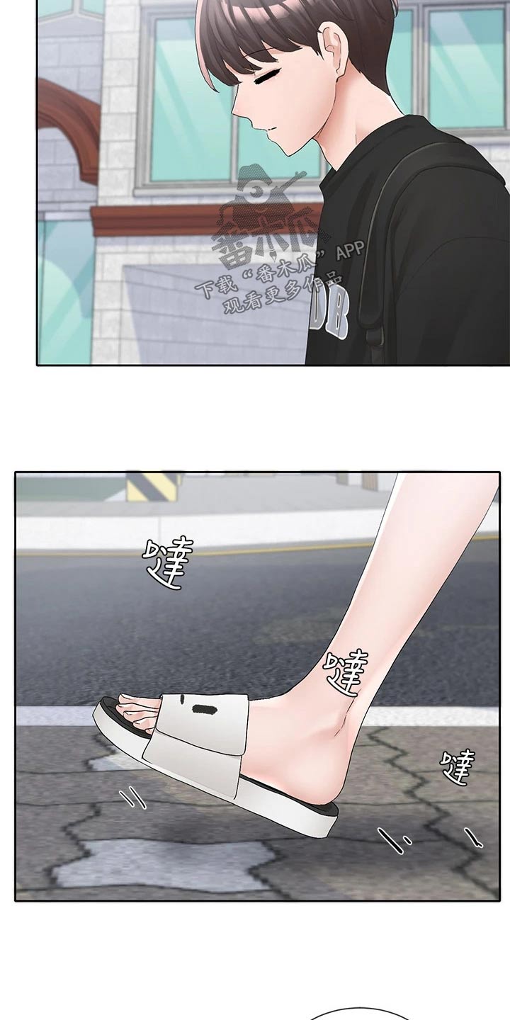 第173章：有话要说19
