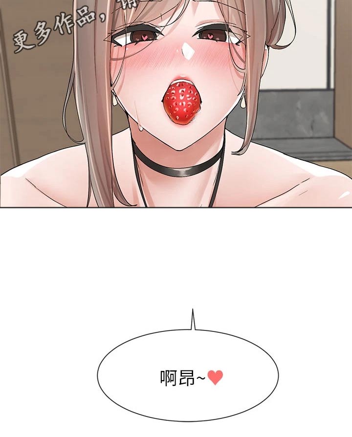 第183章：安静的地方 31