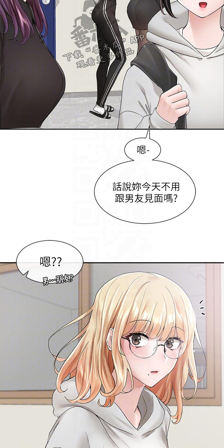 第169章：一滑20