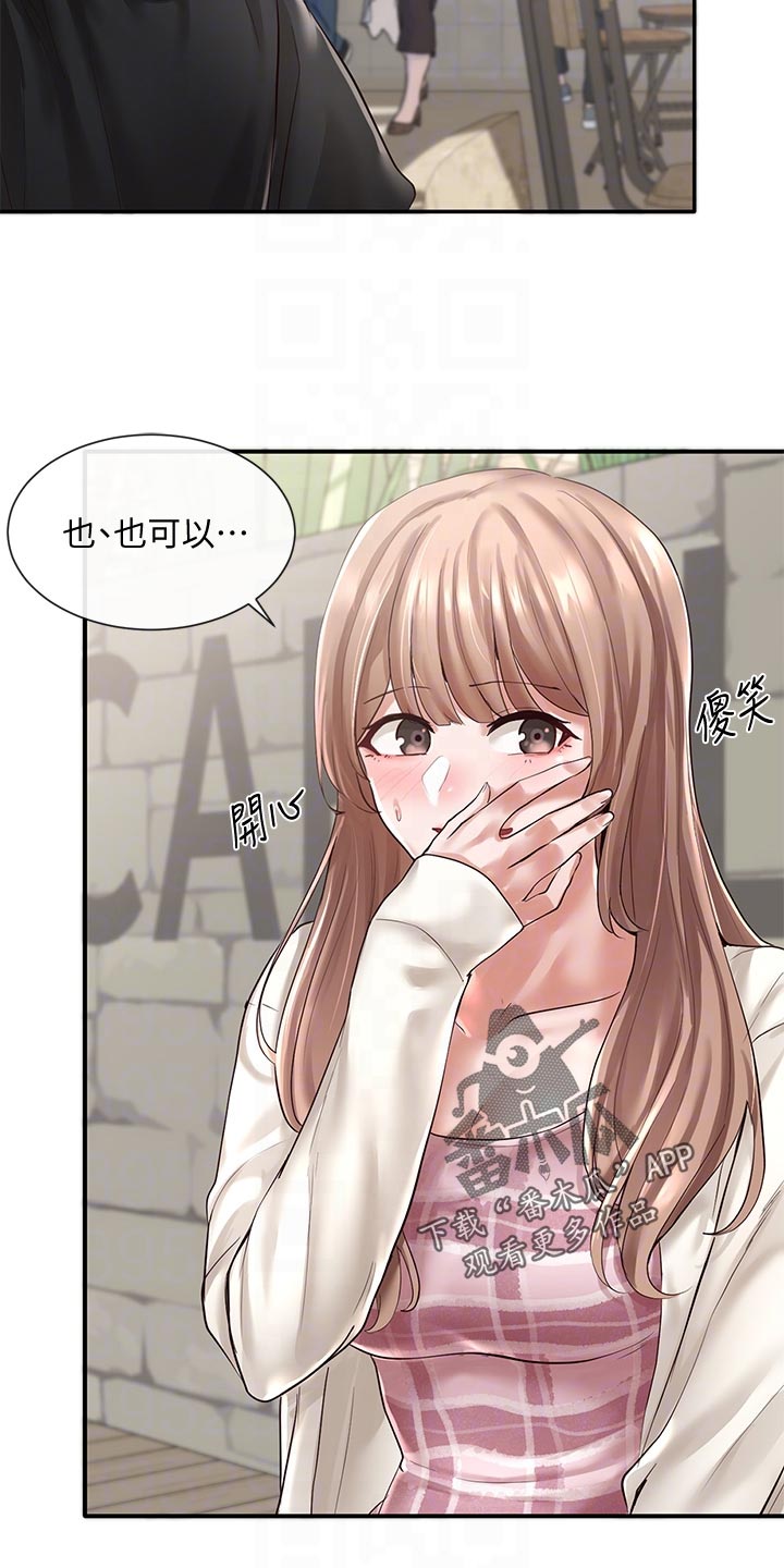 第102章：心动13