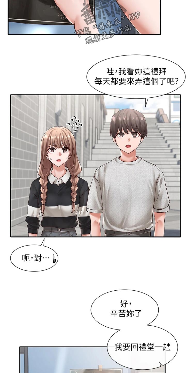 第100章：帮忙14