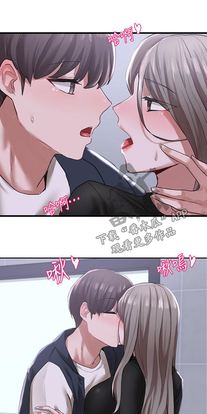 第48章：不管了21