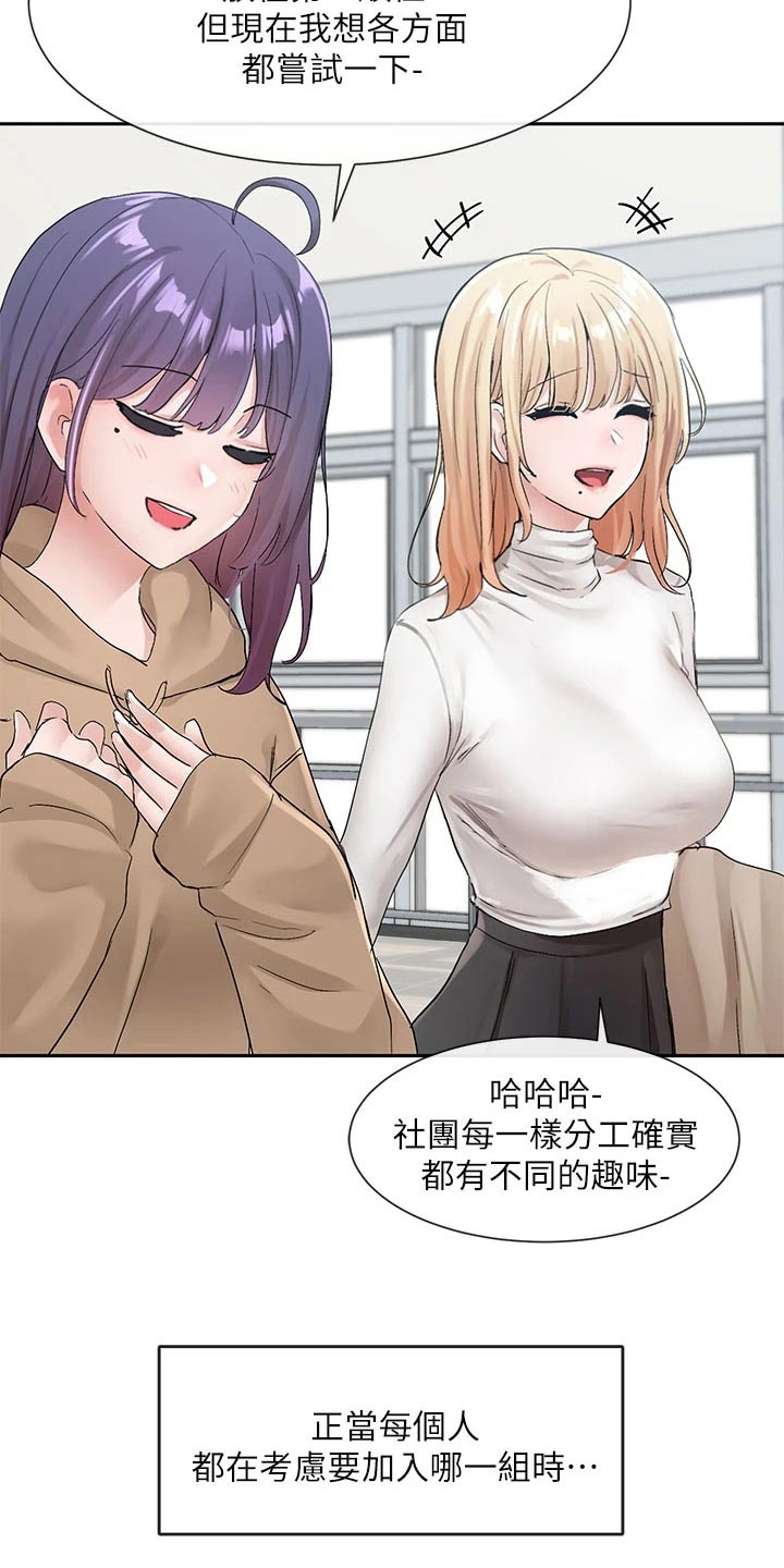 第186章：试镜7