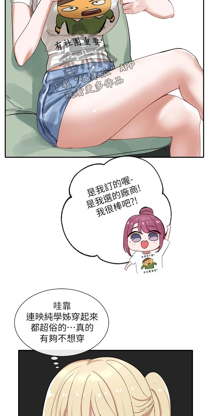 第131章：自信18