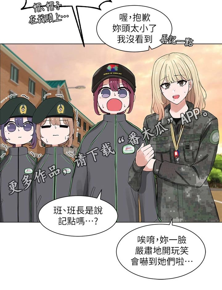 第162章：选择27