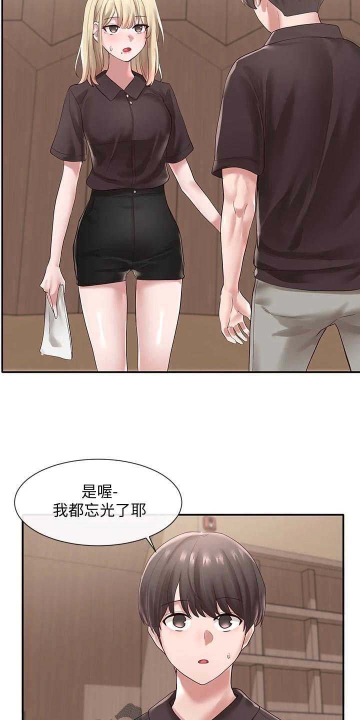第83章：添加压力21