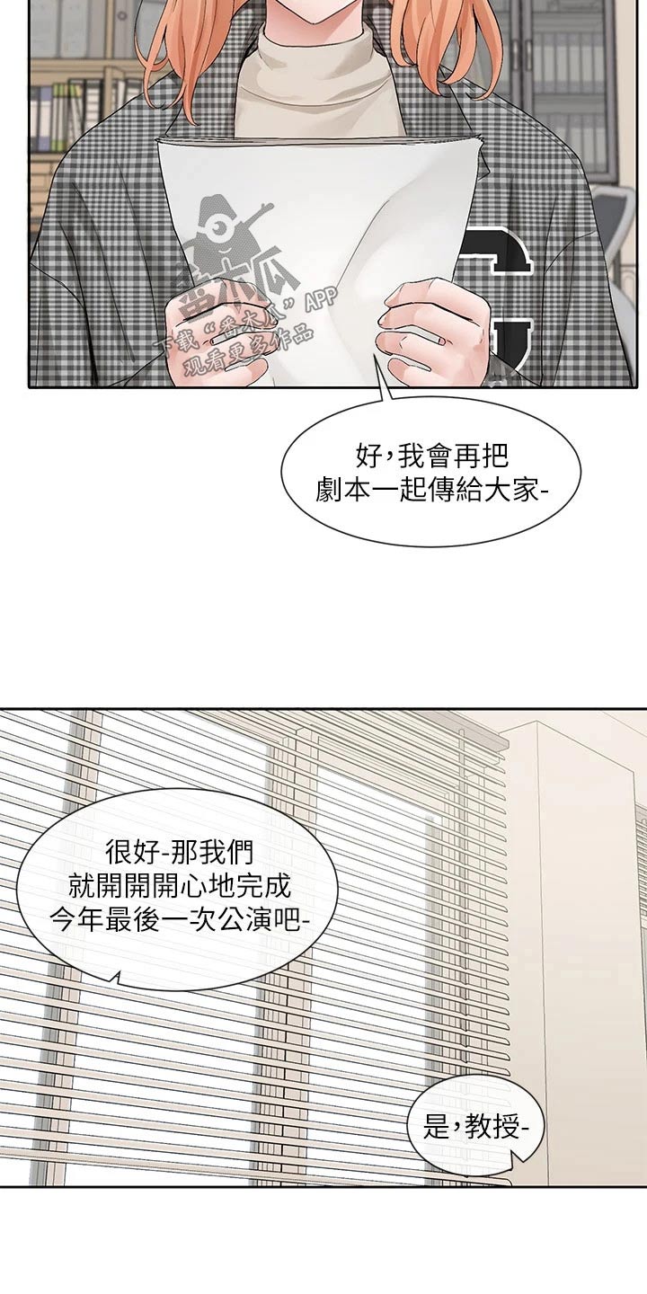 第181章：不错11