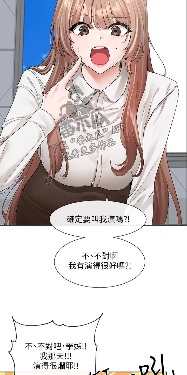 第200章：最好的决定14