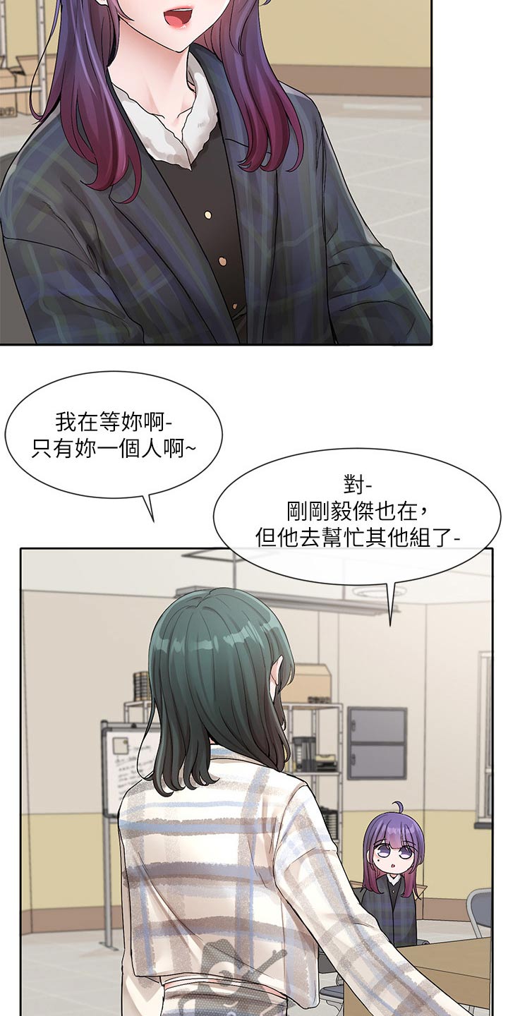 第203章：改编剧本5