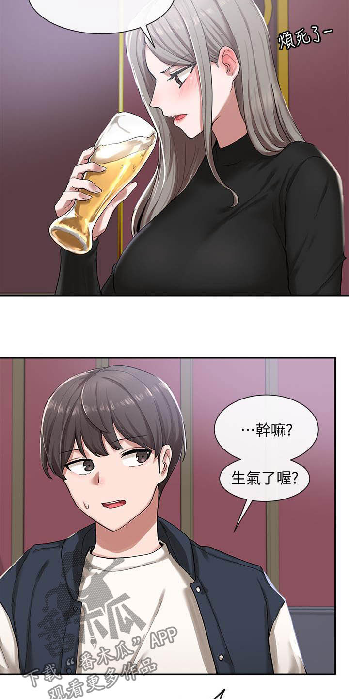 第44章：礼尚往来8
